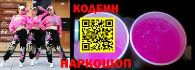 метадон Беслан