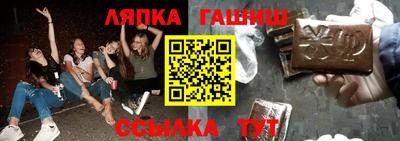 винт Кунгур