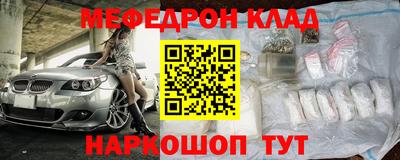 метадон Беслан