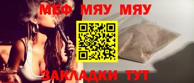 соль курить ск Кумертау