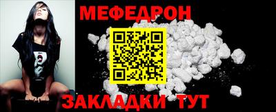 винт Кунгур