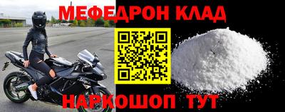 метадон Беслан