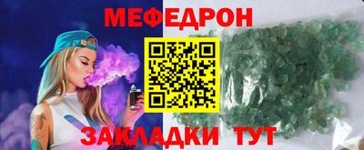 соль курить ск Кумертау