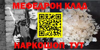 винт Кунгур