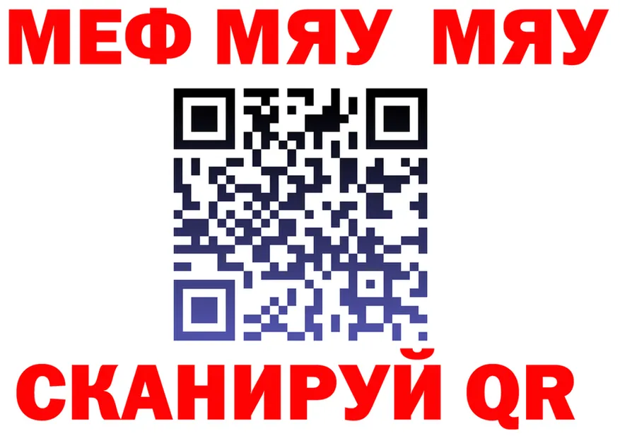 МДМА VHQ зеркало shop MEGA Полысаево