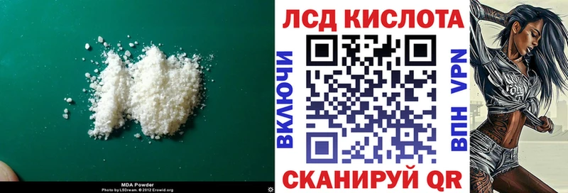 Лсд 25 экстази ecstasy  Полысаево 