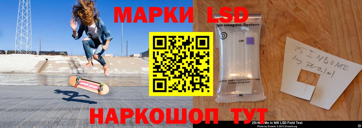 Лсд 25 экстази ecstasy  Вход с VPN  Полысаево 