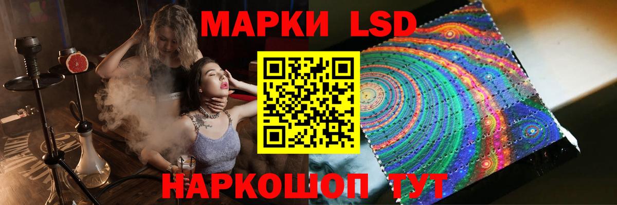 LSD-25 экстази ecstasy  Лсд 25 экстази ecstasy  Полысаево 