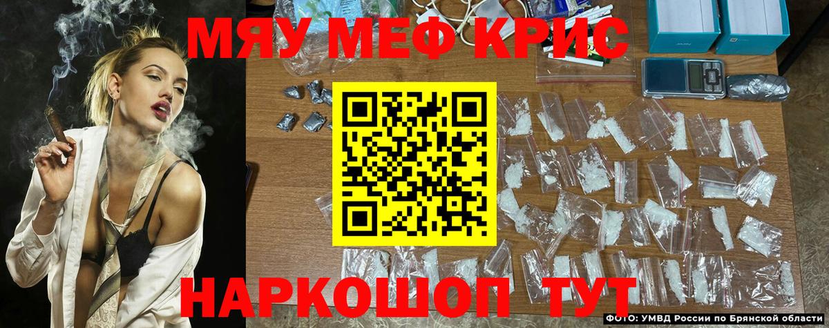 Мефедрон  Мефедрон  Полысаево  Вход с VPN  МЯУ-МЯУ VHQ  МЕФ мяу мяу 