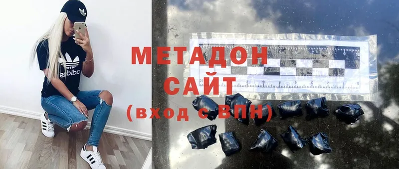 mega   сайты даркнета наркотические препараты  Метадон methadone  где можно купить наркотик  Полысаево 