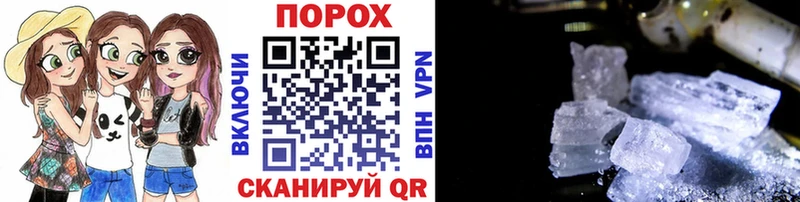 Первитин пудра  Полысаево 