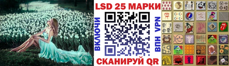Марки 25I-NBOMe 1,8мг  гидра рабочий сайт  Полысаево 