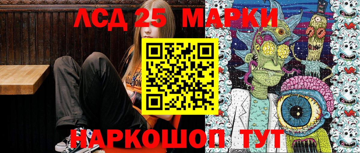 Марки NBOMe 1500мкг  Вход с VPN  Полысаево 
