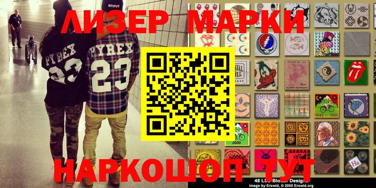 Cocaine  Меф кристаллы  Канабис  АМФ кристаллы  Кокаин  Codein  Мефедрон   Полысаево  ГАШИШ 