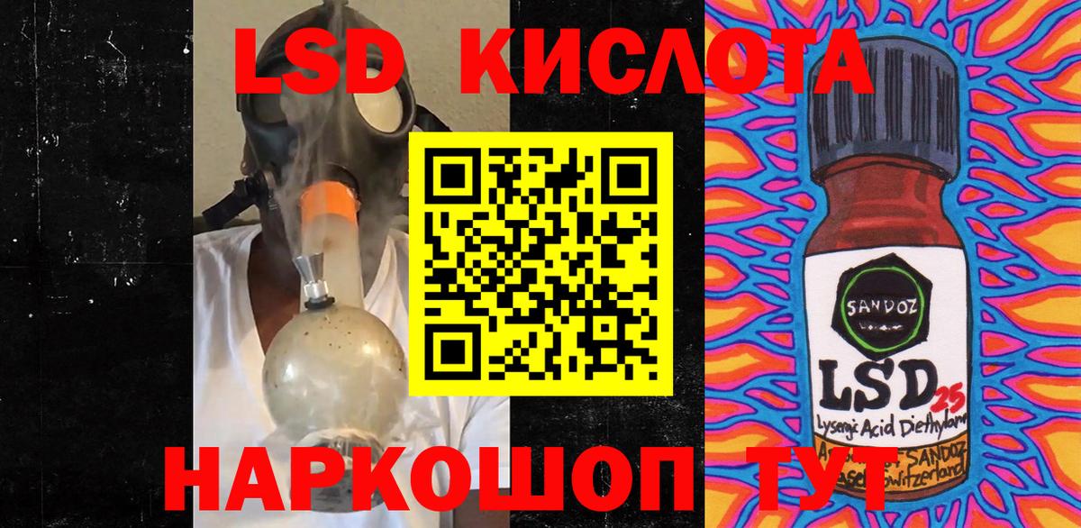 Марки NBOMe 1,8мг Полысаево