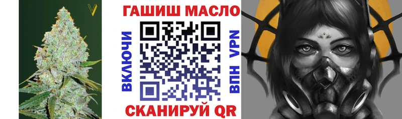 ТГК вейп  сколько стоит  Полысаево 