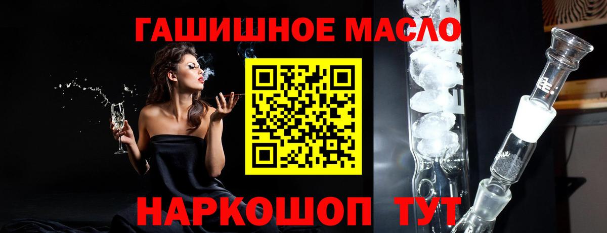 ТГК вейп с тгк Полысаево