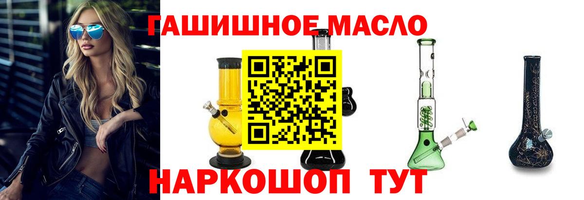 OMG зеркало  Вход с VPN  Полысаево  Дистиллят ТГК Wax 