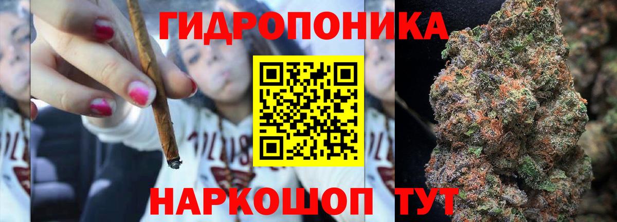 Бошки Шишки SATIVA & INDICA Полысаево