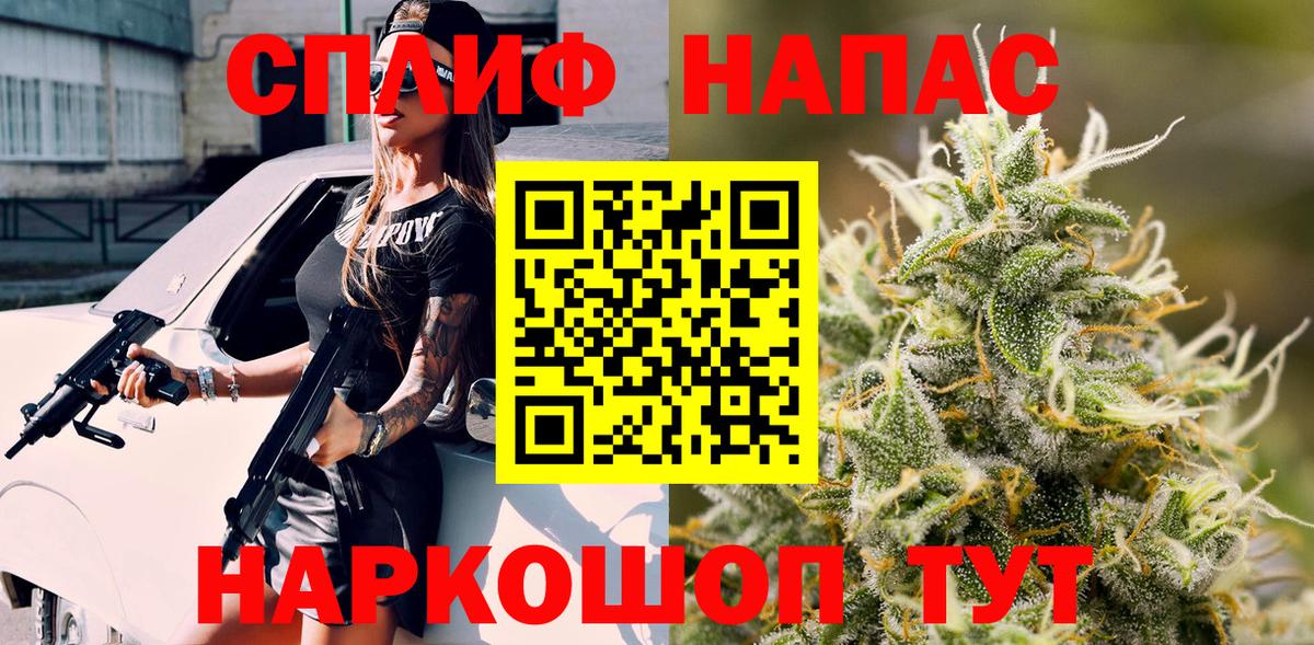 Полысаево  МАРИХУАНА VHQ  Каннабис семена  Вход с VPN 